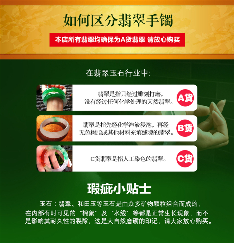 Ice Waxy Kinds Waxy Sun Green Waxy Light Green Positive Ring Jade Bracelet Rough Stone round Bracelet Jade Girl Bracelet Ice Waxy Kinds Waxy Sun Green Waxy Light Green Positive Ring Jade Bracelet Rough Stone round Bracelet Jade Girl Bracelet