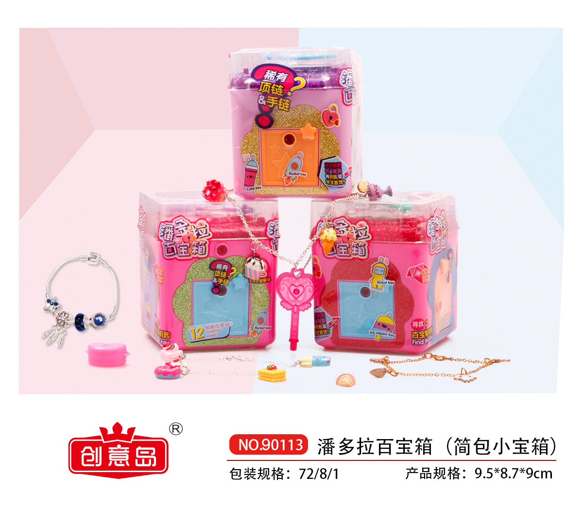 Pandora Treasure Chest Children&#039;s Toy Blind Box Treasure Box Girl Jewelry Box Princess Jewelry Necklace Treasure Box