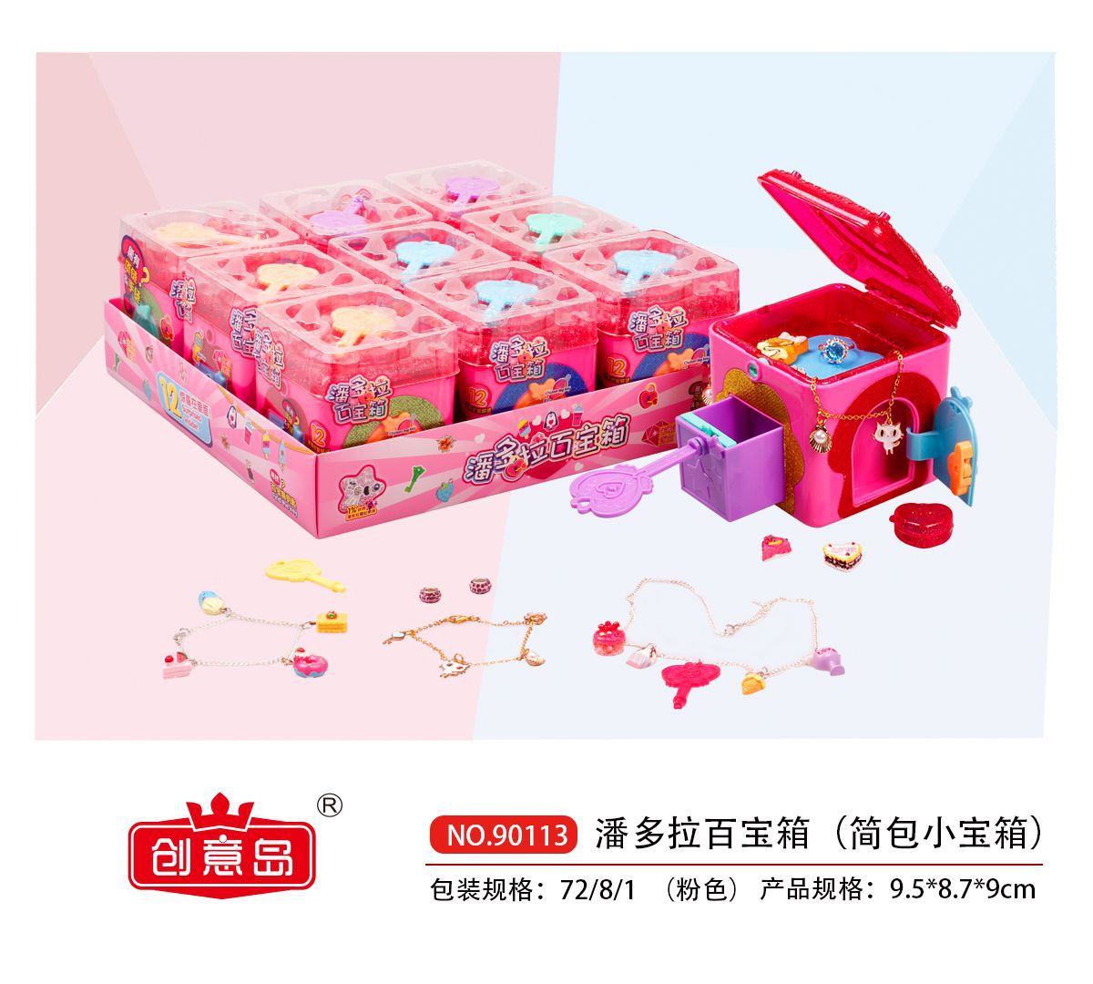 Pandora Treasure Chest Children&#039;s Toy Blind Box Treasure Box Girl Jewelry Box Princess Jewelry Necklace Treasure Box