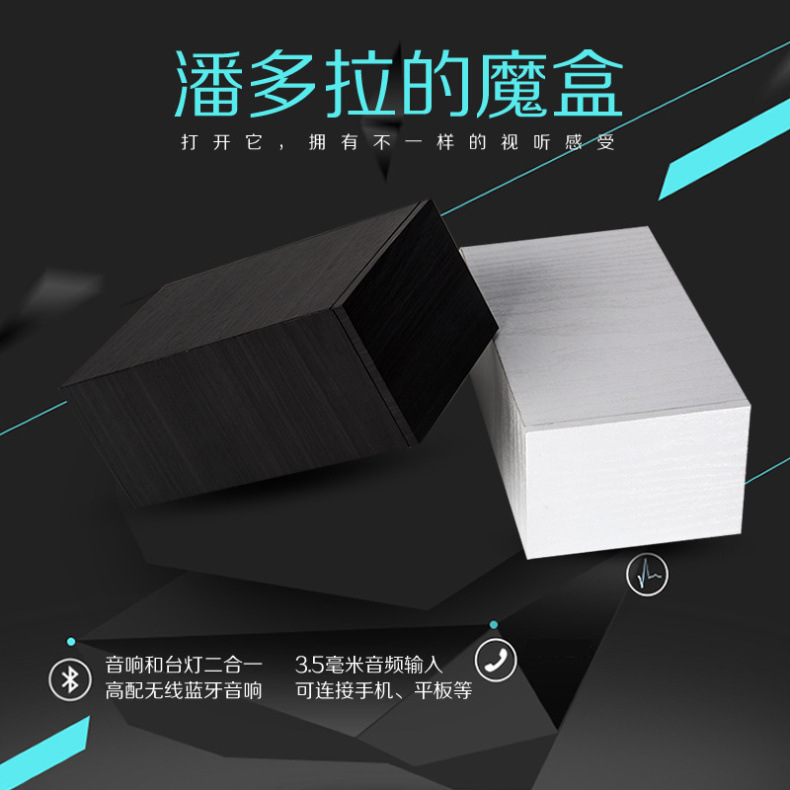 2017 new music box music Pandora lamp lamp LED lamp bluetoothspeaker birthday gift 2017 new music box music Pandora lamp lamp LED lamp bluetoothspeaker birthday gift