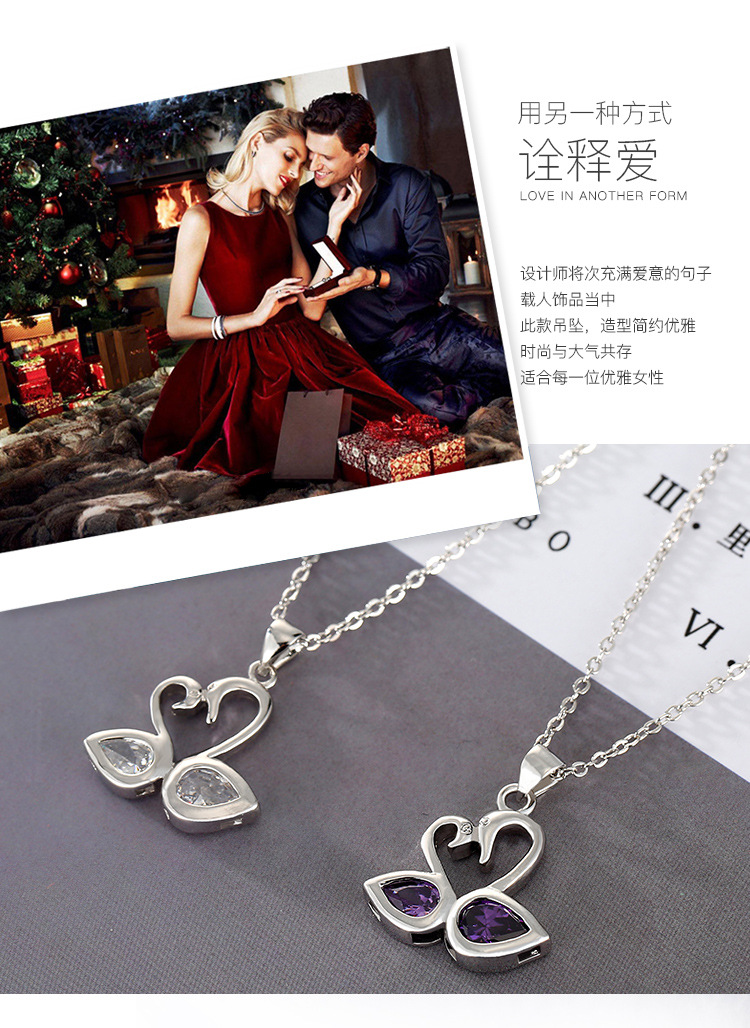 Mingsheng Purple Zircon Crystal Swan Pendant Japan and South Korea AliExpress E-Commerce in Stock Wholesale Female Clavicle Chain Pendant Mingsheng Purple Zircon Crystal Swan Pendant Japan and South Korea AliExpress E-Commerce in Stock Wholesale Female Clavicle Chain Pendant
