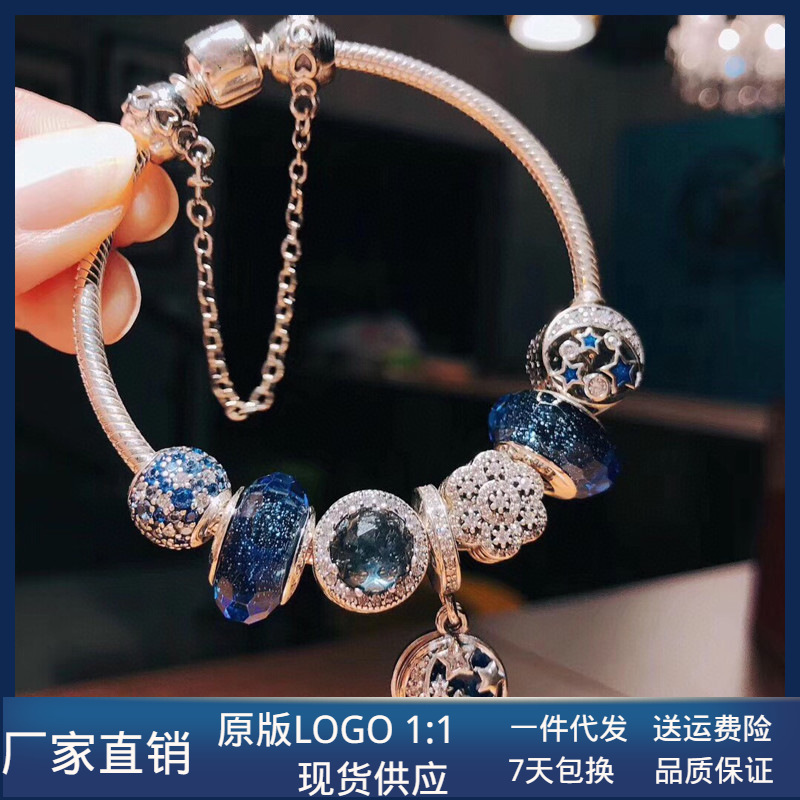 Pandora Dream Shining Stars Sterling Silver S925 Beads Bright Blue Nostalgic Night Sky Dazzling Starry Sky Bracelet