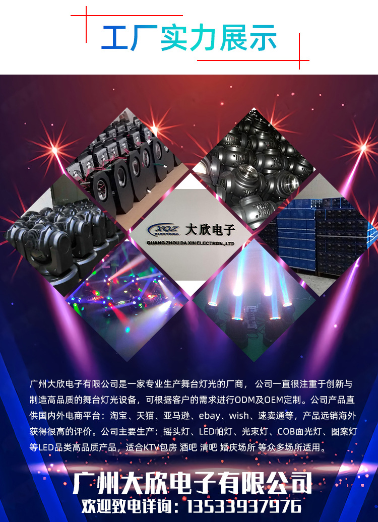 New Led12 UV Par Light Halloween Decoration DJ Voice-Activated Sensor Light Purple Light Household Crystal Ambience Light Plant Lamp New Led12 UV Par Light Halloween Decoration DJ Voice-Activated Sensor Light Purple Light Household Crystal Ambience Light Plant Lamp