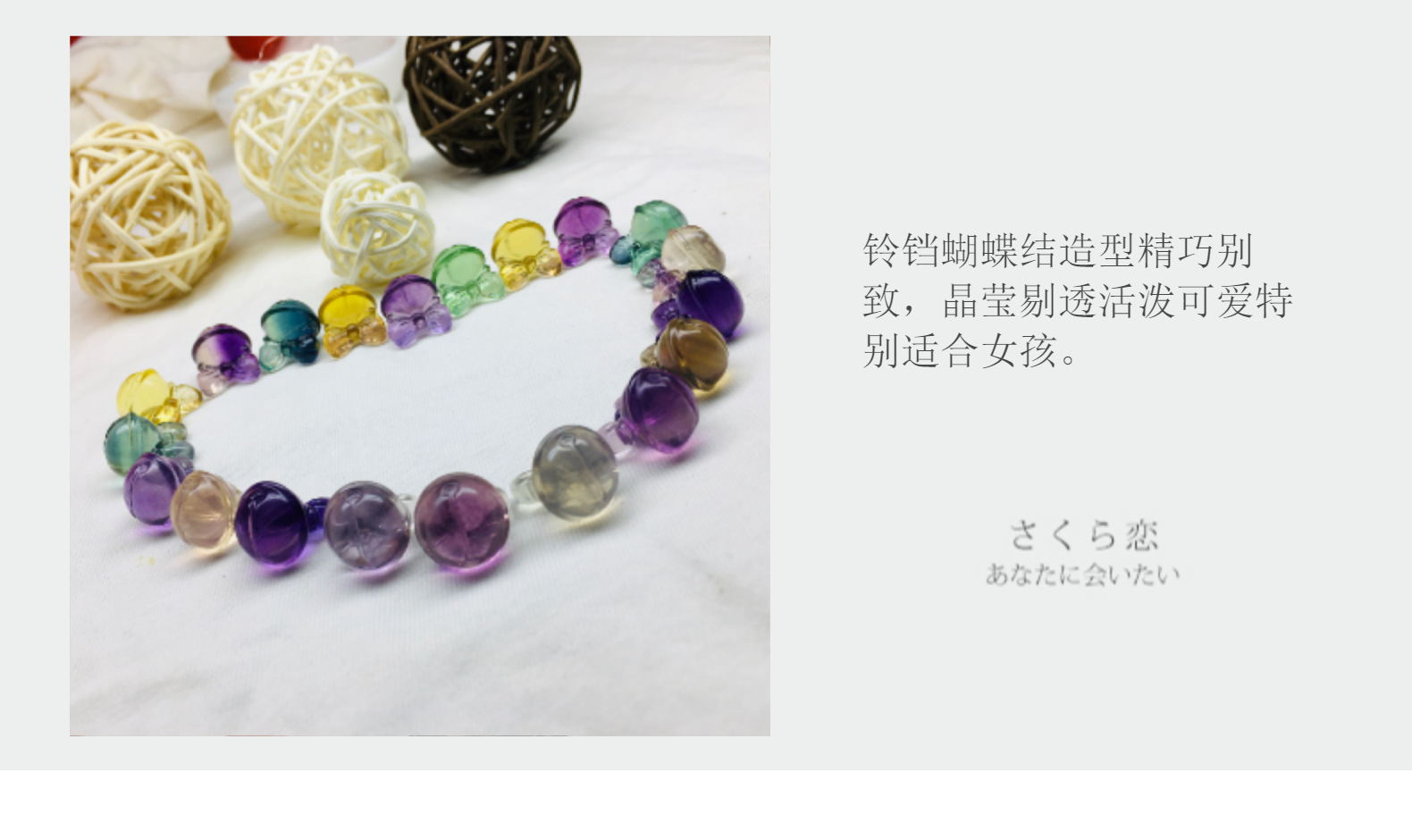 Natural Crystal Jade Colorful Fluorite Green Purple Sculpture Bell Bow DIY Accessories Bell Pendant Natural Crystal Jade Colorful Fluorite Green Purple Sculpture Bell Bow DIY Accessories Bell Pendant