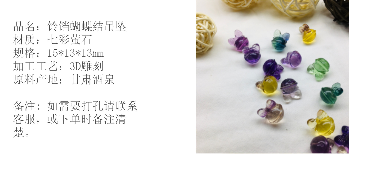 Natural Crystal Jade Colorful Fluorite Green Purple Sculpture Bell Bow DIY Accessories Bell Pendant Natural Crystal Jade Colorful Fluorite Green Purple Sculpture Bell Bow DIY Accessories Bell Pendant