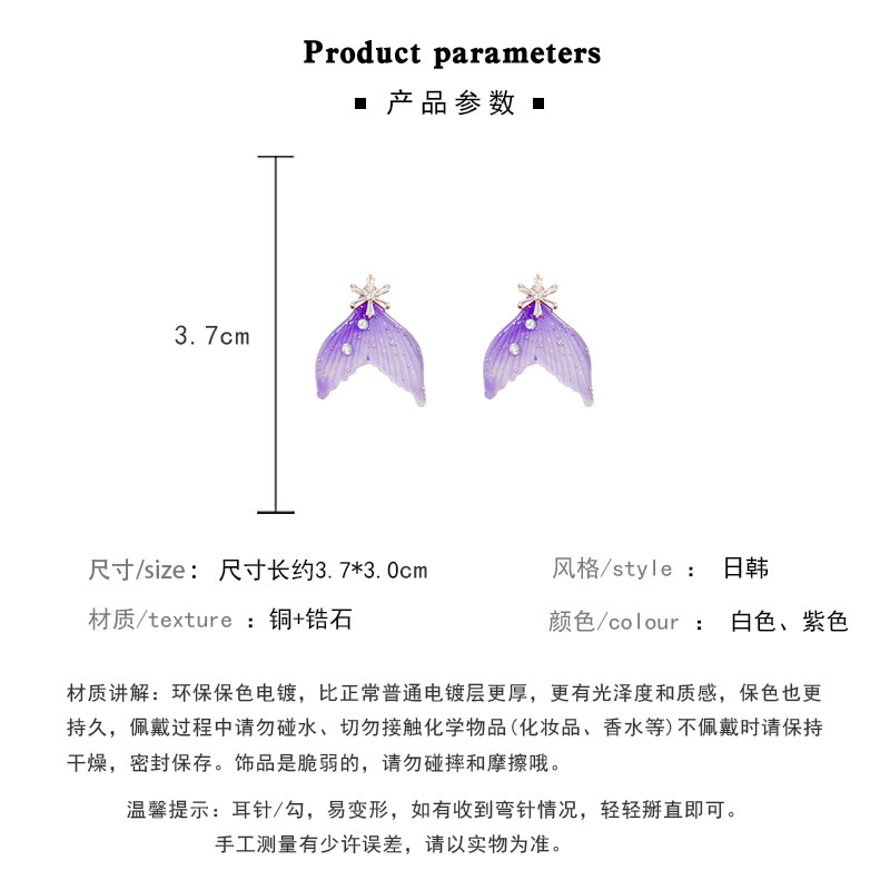 Sterling Silver Needle Korean Style Personalized Crystal Clear Fishtail Earrings Dream Purple Colorful Temperament Popular High-Grade Earrings Sterling Silver Needle Korean Style Personalized Crystal Clear Fishtail Earrings Dream Purple Colorful Temperament Popular High-Grade Earrings