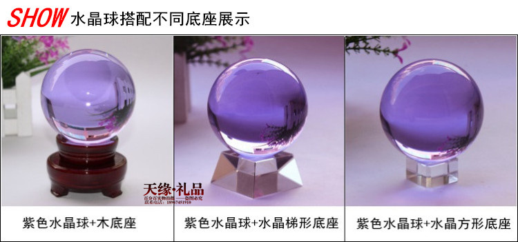 Purple Transparent Crystal Ball Decoration K9 Crystal Glass Souvenir Natural Crystal Ornaments Customizable Gifts Purple Transparent Crystal Ball Decoration K9 Crystal Glass Souvenir Natural Crystal Ornaments Customizable Gifts