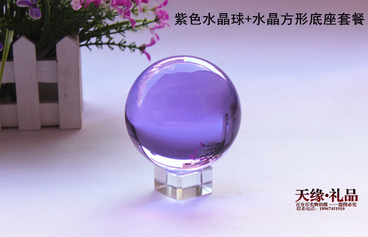 Purple Transparent Crystal Ball Decoration K9 Crystal Glass Souvenir Natural Crystal Ornaments Customizable Gifts Purple Transparent Crystal Ball Decoration K9 Crystal Glass Souvenir Natural Crystal Ornaments Customizable Gifts