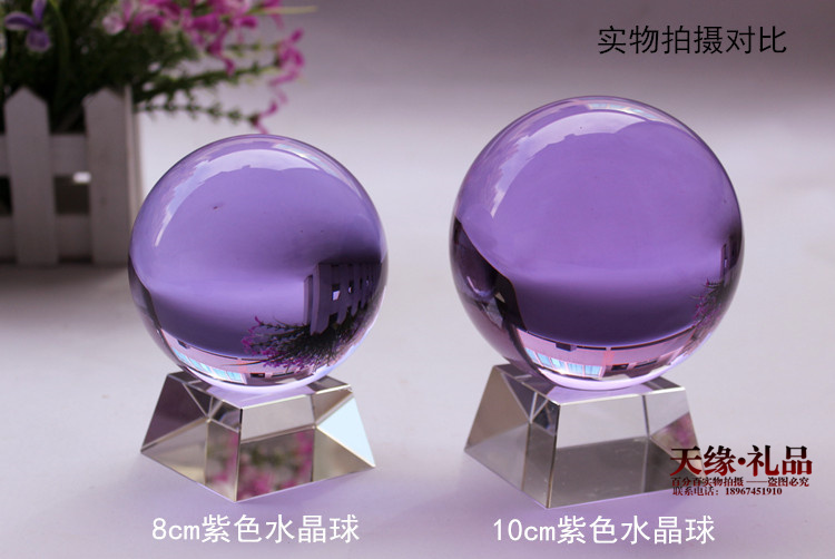 Purple Transparent Crystal Ball Decoration K9 Crystal Glass Souvenir Natural Crystal Ornaments Customizable Gifts Purple Transparent Crystal Ball Decoration K9 Crystal Glass Souvenir Natural Crystal Ornaments Customizable Gifts