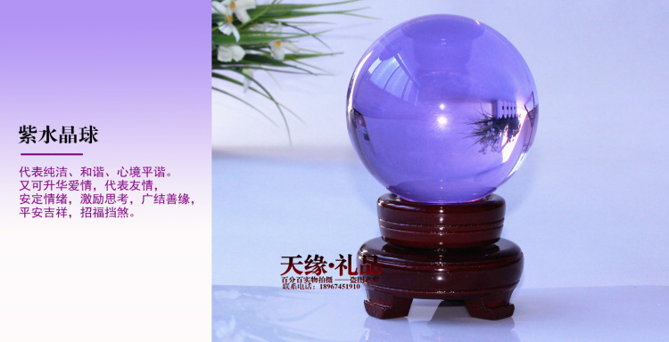 Purple Transparent Crystal Ball Decoration K9 Crystal Glass Souvenir Natural Crystal Ornaments Customizable Gifts Purple Transparent Crystal Ball Decoration K9 Crystal Glass Souvenir Natural Crystal Ornaments Customizable Gifts
