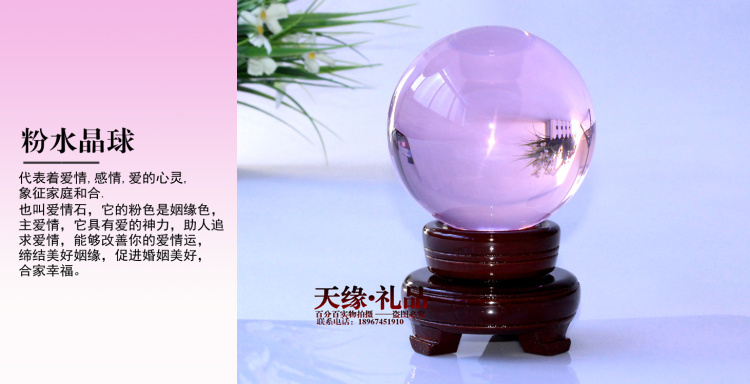 Purple Transparent Crystal Ball Decoration K9 Crystal Glass Souvenir Natural Crystal Ornaments Customizable Gifts Purple Transparent Crystal Ball Decoration K9 Crystal Glass Souvenir Natural Crystal Ornaments Customizable Gifts