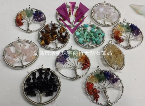 Natural stone purple crystal green gold agate gold sand egg white stone turquoise pendant accessories Natural stone purple crystal green gold agate gold sand egg white stone turquoise pendant accessories