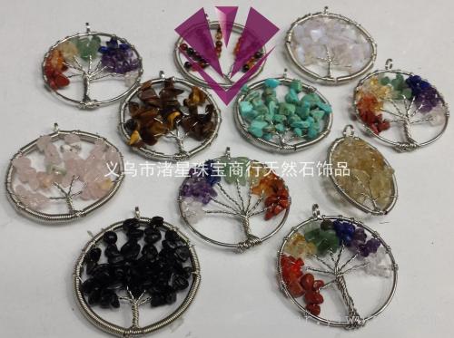 Natural stone purple crystal green gold agate gold sand egg white stone turquoise pendant accessories Natural stone purple crystal green gold agate gold sand egg white stone turquoise pendant accessories