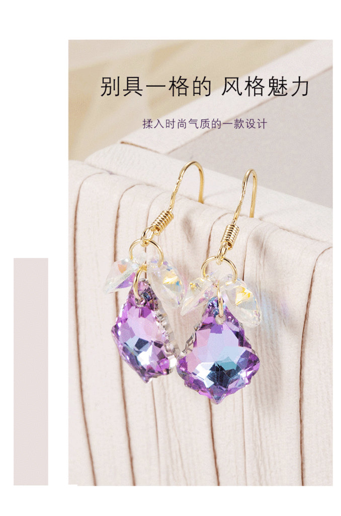 Austrian Artificial Crystal Earrings Elegant Purple Earrings Factory Direct Sales Online Influencer Eardrops New Korean Earrings