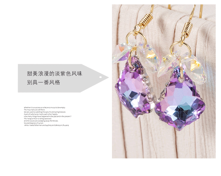 Austrian Artificial Crystal Earrings Elegant Purple Earrings Factory Direct Sales Online Influencer Eardrops New Korean Earrings