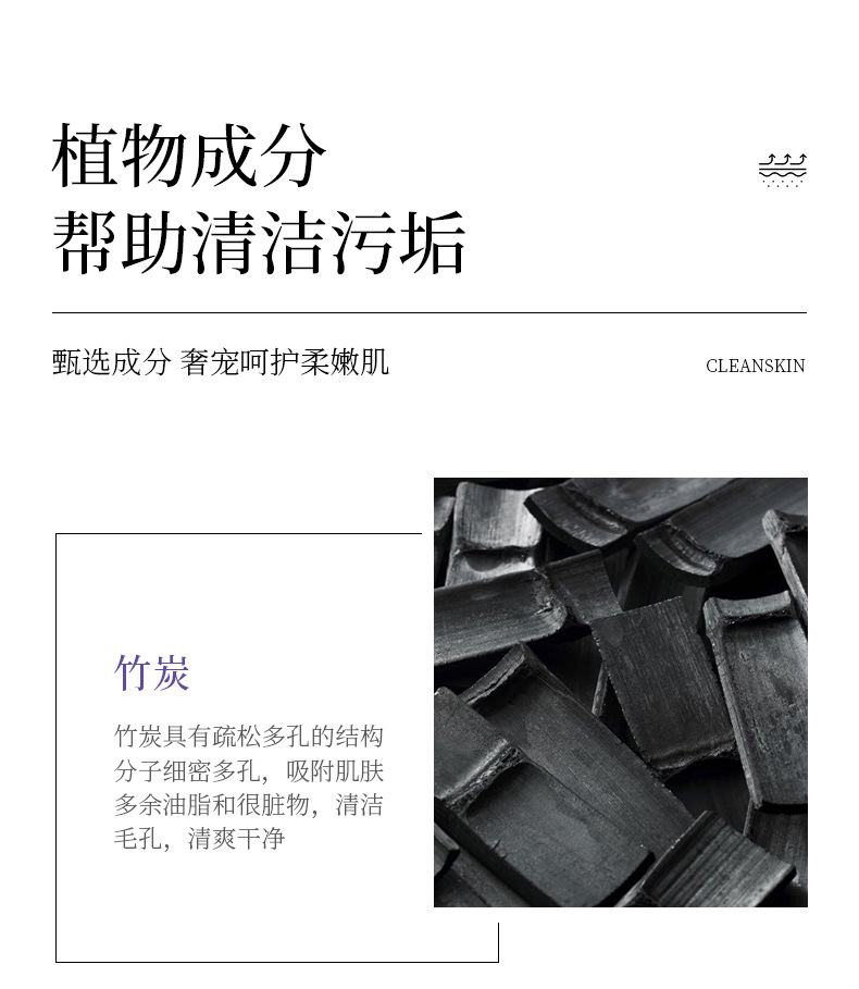 Fanzhen Purple Perilla Bamboo Charcoal Cleaning Ice Crystal Gel Nourishing Moisturizing Shrink Pores Gentle Repair Clear Oil Control Gel
