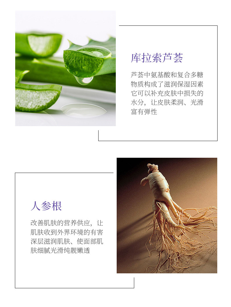 Fanzhen Purple Perilla Bamboo Charcoal Cleaning Ice Crystal Gel Nourishing Moisturizing Shrink Pores Gentle Repair Clear Oil Control Gel