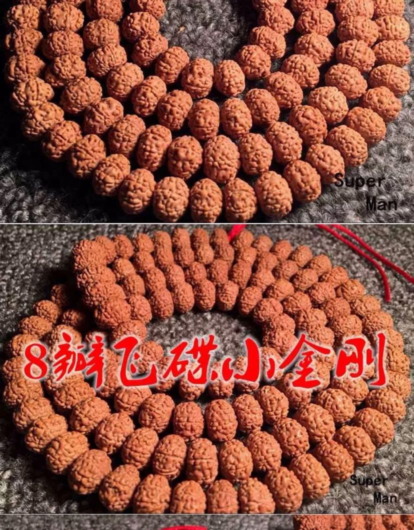 Authentic boutique Indonesia 7 7 8 8 8 9 9 10 lotus flying saucer small kong bodhi son 114 buddhist beads hand string Authentic boutique Indonesia 7 7 8 8 8 9 9 10 lotus flying saucer small kong bodhi son 114 buddhist beads hand string