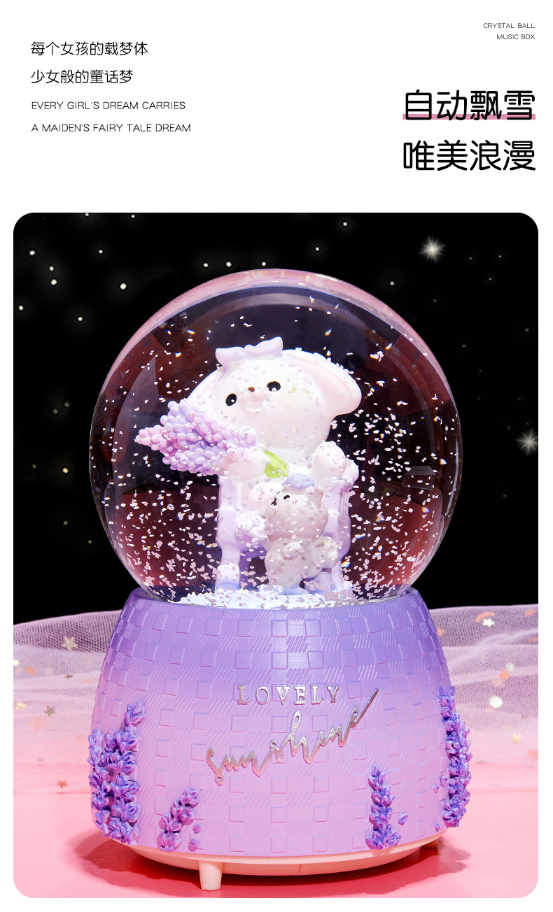 INS Girl Heart Purple Lavender Bear Crystal Ball Music Box Decoration Music Box Rotating Snow Children's Gift INS Girl Heart Purple Lavender Bear Crystal Ball Music Box Decoration Music Box Rotating Snow Children's Gift