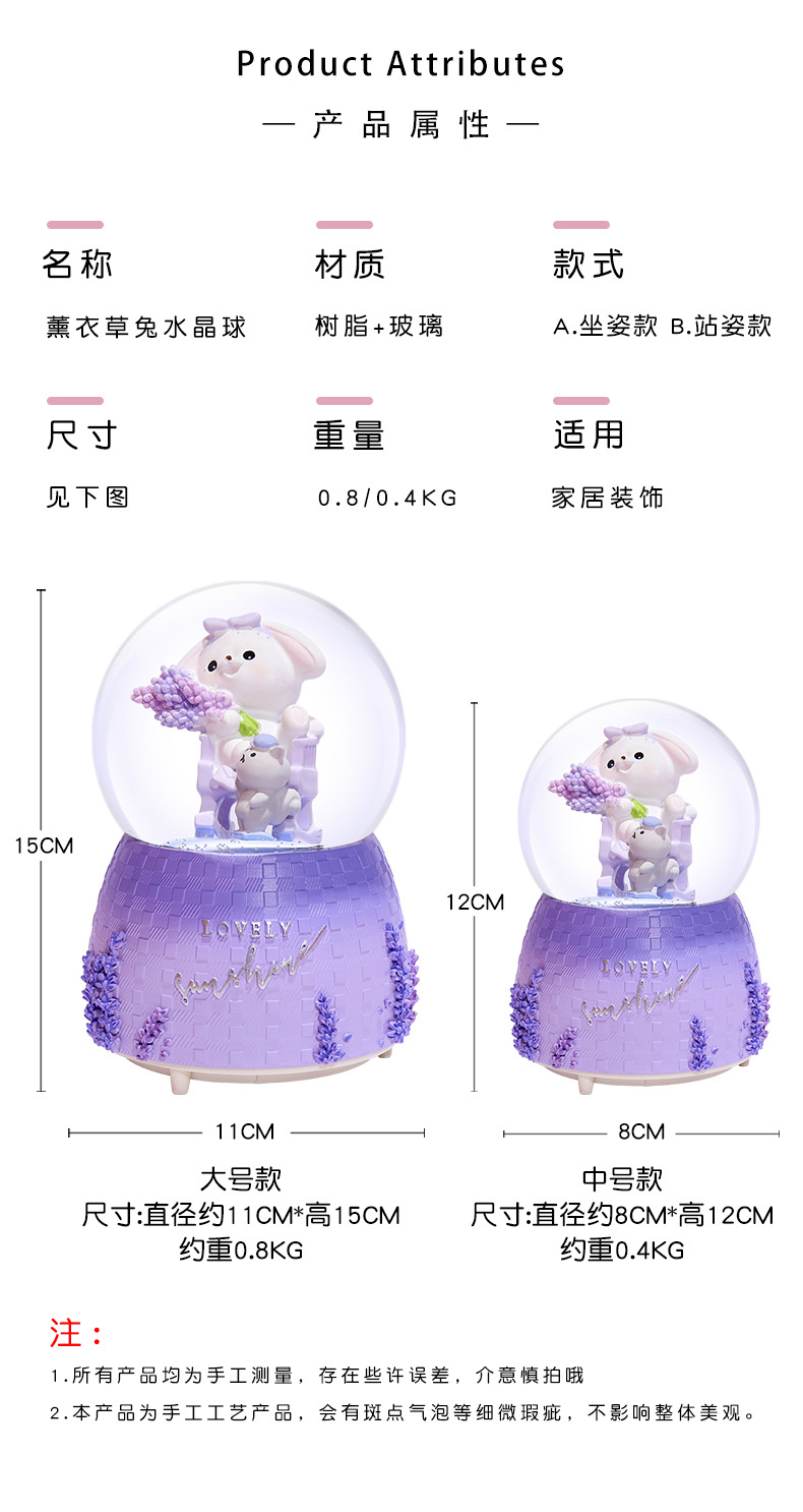 INS Girl Heart Purple Lavender Bear Crystal Ball Music Box Decoration Music Box Rotating Snow Children's Gift INS Girl Heart Purple Lavender Bear Crystal Ball Music Box Decoration Music Box Rotating Snow Children's Gift