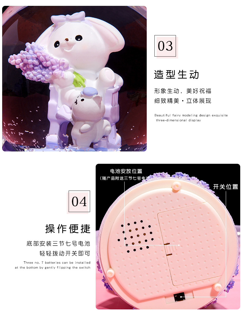 INS Girl Heart Purple Lavender Bear Crystal Ball Music Box Decoration Music Box Rotating Snow Children's Gift INS Girl Heart Purple Lavender Bear Crystal Ball Music Box Decoration Music Box Rotating Snow Children's Gift