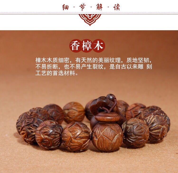 Authentic natural high - grade carved lotus camphor wood fish buddhist beads bracelet camphor wood hand string wooden buddhist beads jewelry for men and women Authentic natural high - grade carved lotus camphor wood fish buddhist beads bracelet camphor wood hand string wooden buddhist beads jewelry for men and women