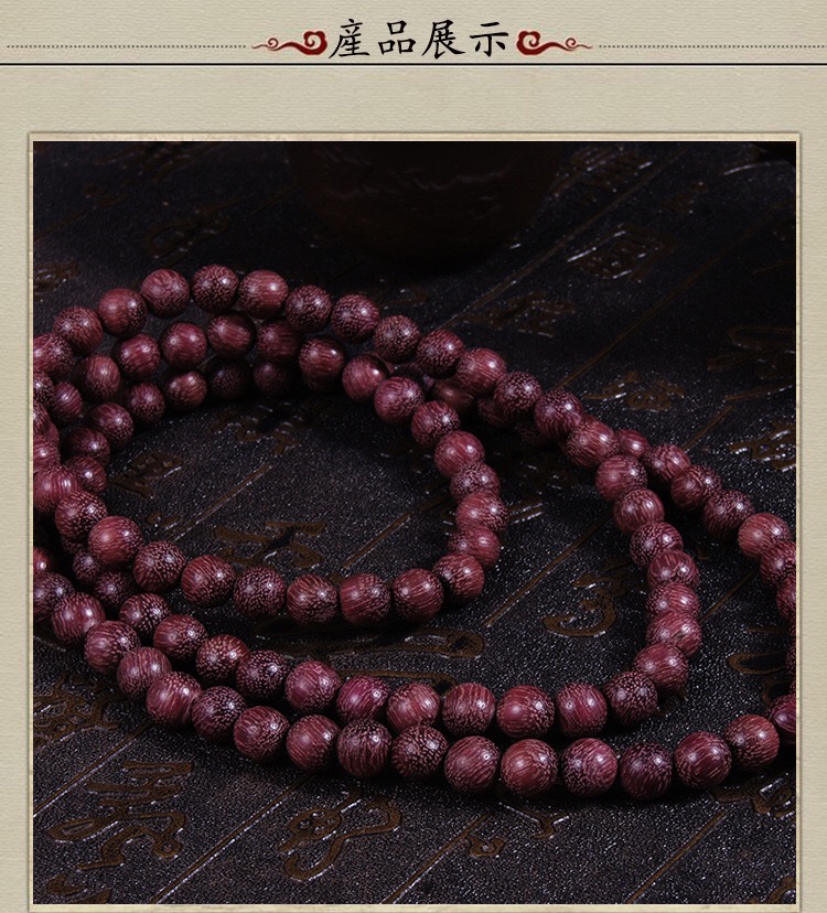 Violet wood buddhist beads bracelet high oil dense old material 108 text play hand string ornaments Violet wood buddhist beads bracelet high oil dense old material 108 text play hand string ornaments