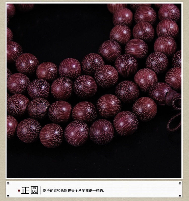 Violet wood buddhist beads bracelet high oil dense old material 108 text play hand string ornaments Violet wood buddhist beads bracelet high oil dense old material 108 text play hand string ornaments