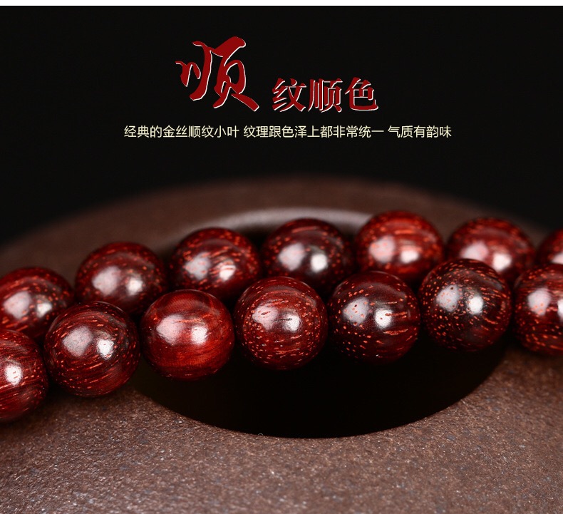 Indian small leaf rosewood wholesale rosewood hand string 108 8mm old material gold silk along the grain buddhist beads bracelet Indian small leaf rosewood wholesale rosewood hand string 108 8mm old material gold silk along the grain buddhist beads bracelet