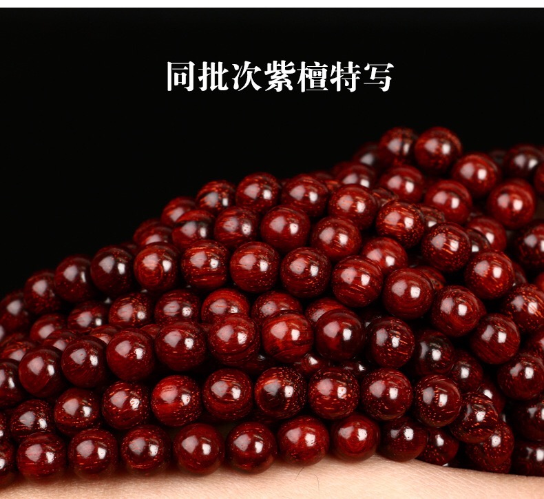 Indian small leaf rosewood wholesale rosewood hand string 108 8mm old material gold silk along the grain buddhist beads bracelet Indian small leaf rosewood wholesale rosewood hand string 108 8mm old material gold silk along the grain buddhist beads bracelet