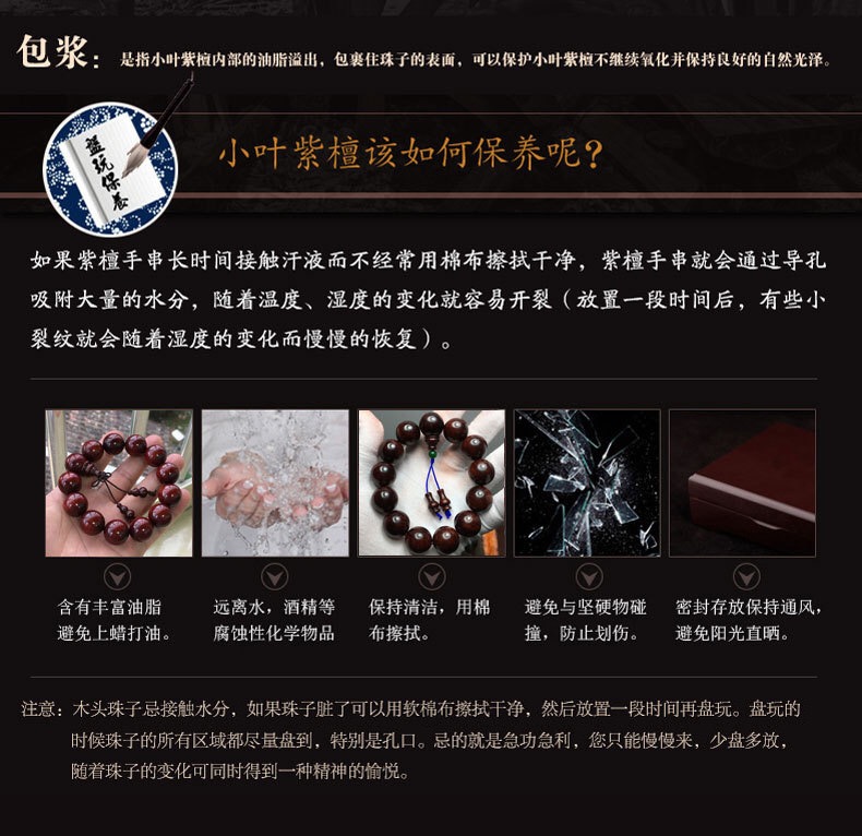 Indian small leaf rosewood wholesale rosewood hand string 108 8mm old material gold silk along the grain buddhist beads bracelet Indian small leaf rosewood wholesale rosewood hand string 108 8mm old material gold silk along the grain buddhist beads bracelet