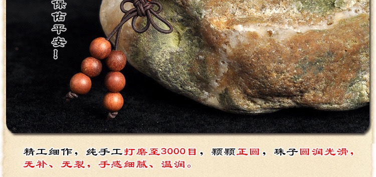 Baopyrene sandalwood hand string red black meat submerged water level 108 rosary beads sandalwood old material single circle buddhist beads bracelet Baopyrene sandalwood hand string red black meat submerged water level 108 rosary beads sandalwood old material single circle buddhist beads bracelet