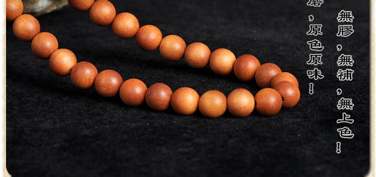 Baopyrene sandalwood hand string red black meat submerged water level 108 rosary beads sandalwood old material single circle buddhist beads bracelet Baopyrene sandalwood hand string red black meat submerged water level 108 rosary beads sandalwood old material single circle buddhist beads bracelet