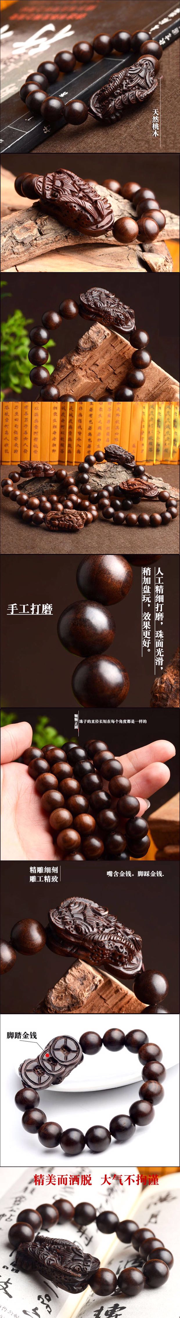 Natural lightning strike peach wood jujube wood carving buddhist beads gold toad bracelet jewelry men and women Natural lightning strike peach wood jujube wood carving buddhist beads gold toad bracelet jewelry men and women