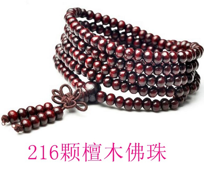 Imitation Sandalwood Prayer Beads Bracelet Fashion Ornament 216 PCs Sandalwood Rosary Buddhist Ornament Wholesale
