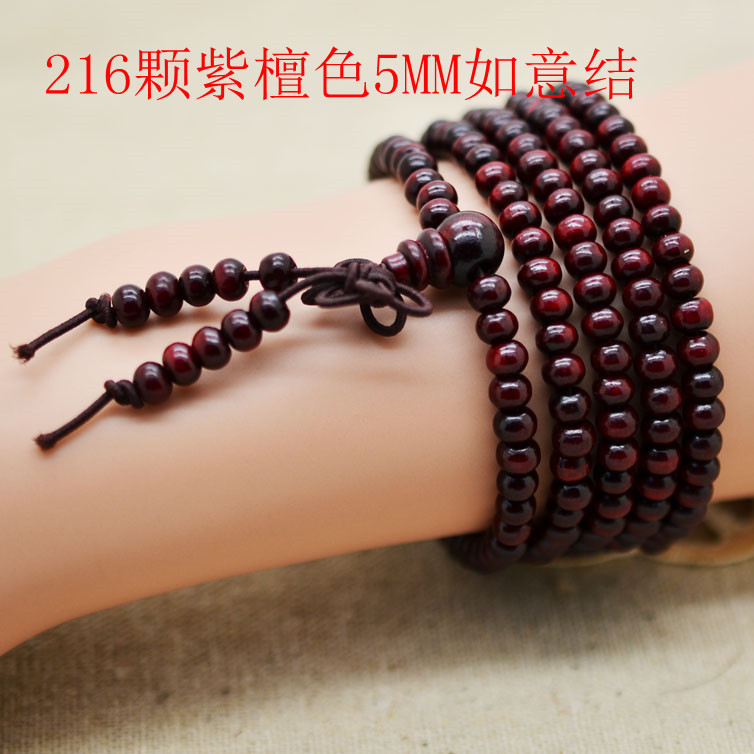 Imitation Sandalwood Prayer Beads Bracelet Fashion Ornament 216 PCs Sandalwood Rosary Buddhist Ornament Wholesale Imitation Sandalwood Prayer Beads Bracelet Fashion Ornament 216 PCs Sandalwood Rosary Buddhist Ornament Wholesale