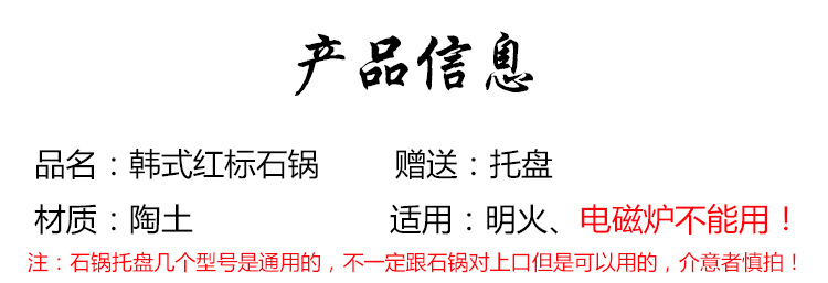 Stone Pot Bibimbap Open Fire Stone Pot Potato Powder Doenjang Jjigae Casserole Bowl Casserole Rice Noodles Commercial