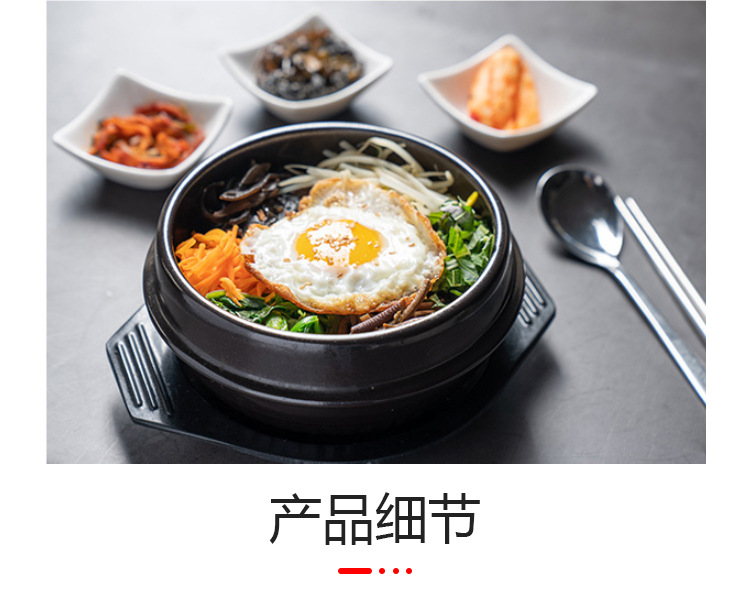 Stone Pot Bibimbap Open Fire Stone Pot Potato Powder Doenjang Jjigae Casserole Bowl Casserole Rice Noodles Commercial