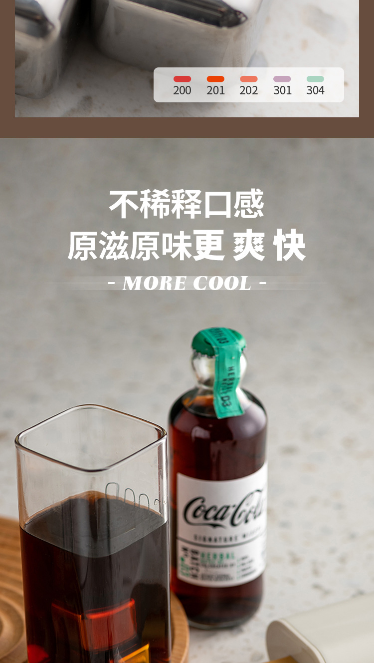 SelfDesigned 304 Stainless Steel Ice Cube Box Recyclable QuickFrozen Chilled Drinks Drinks Whisky Stone QuickFrozen Ball SelfDesigned 304 Stainless Steel Ice Cube Box Recyclable QuickFrozen Chilled Drinks Drinks Whisky Stone QuickFrozen Ball