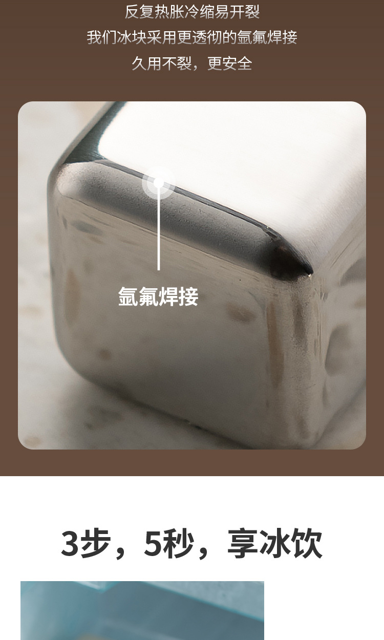 SelfDesigned 304 Stainless Steel Ice Cube Box Recyclable QuickFrozen Chilled Drinks Drinks Whisky Stone QuickFrozen Ball SelfDesigned 304 Stainless Steel Ice Cube Box Recyclable QuickFrozen Chilled Drinks Drinks Whisky Stone QuickFrozen Ball