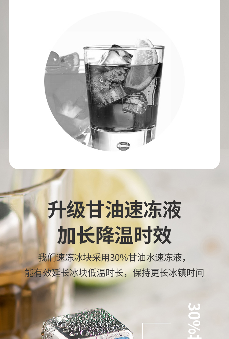 SelfDesigned 304 Stainless Steel Ice Cube Box Recyclable QuickFrozen Chilled Drinks Drinks Whisky Stone QuickFrozen Ball SelfDesigned 304 Stainless Steel Ice Cube Box Recyclable QuickFrozen Chilled Drinks Drinks Whisky Stone QuickFrozen Ball