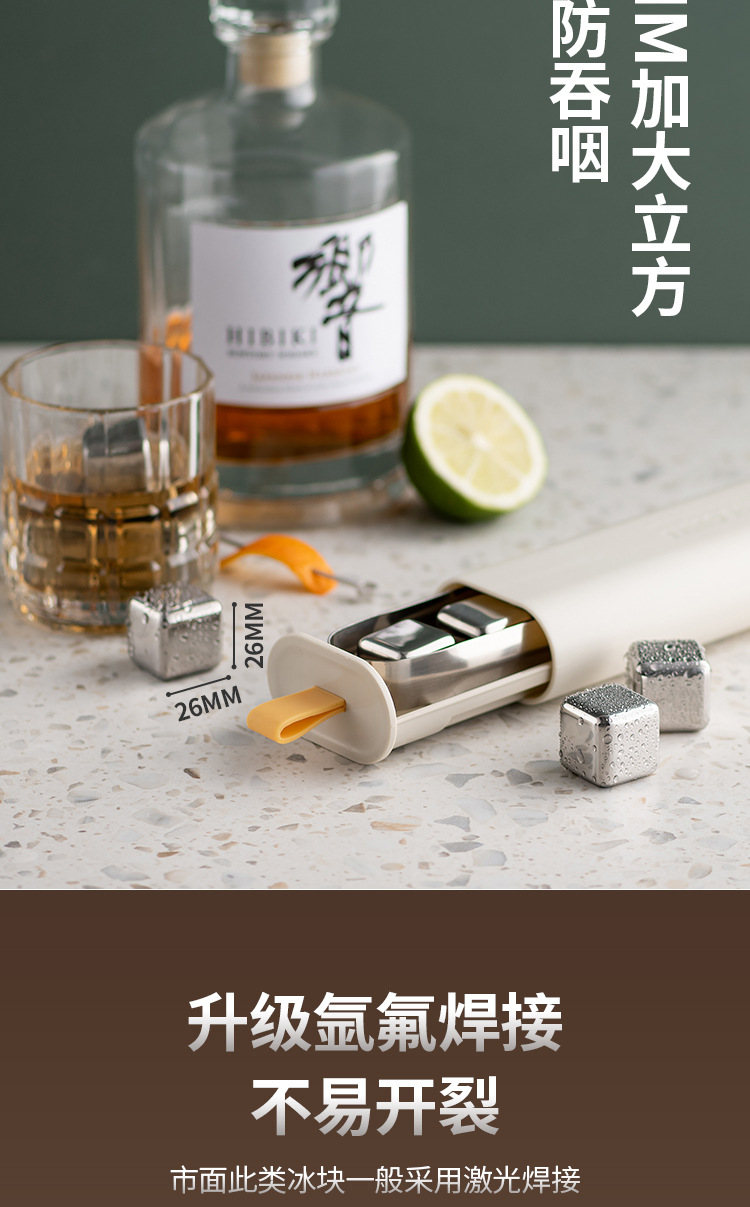 SelfDesigned 304 Stainless Steel Ice Cube Box Recyclable QuickFrozen Chilled Drinks Drinks Whisky Stone QuickFrozen Ball SelfDesigned 304 Stainless Steel Ice Cube Box Recyclable QuickFrozen Chilled Drinks Drinks Whisky Stone QuickFrozen Ball