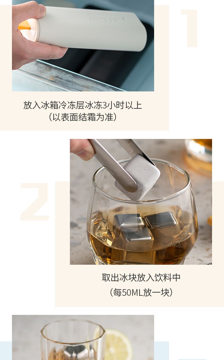 SelfDesigned 304 Stainless Steel Ice Cube Box Recyclable QuickFrozen Chilled Drinks Drinks Whisky Stone QuickFrozen Ball SelfDesigned 304 Stainless Steel Ice Cube Box Recyclable QuickFrozen Chilled Drinks Drinks Whisky Stone QuickFrozen Ball