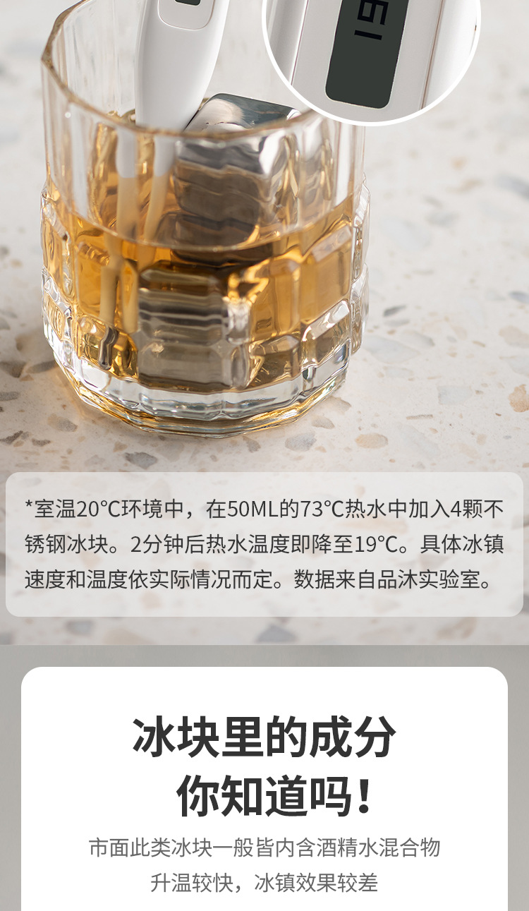 SelfDesigned 304 Stainless Steel Ice Cube Box Recyclable QuickFrozen Chilled Drinks Drinks Whisky Stone QuickFrozen Ball SelfDesigned 304 Stainless Steel Ice Cube Box Recyclable QuickFrozen Chilled Drinks Drinks Whisky Stone QuickFrozen Ball