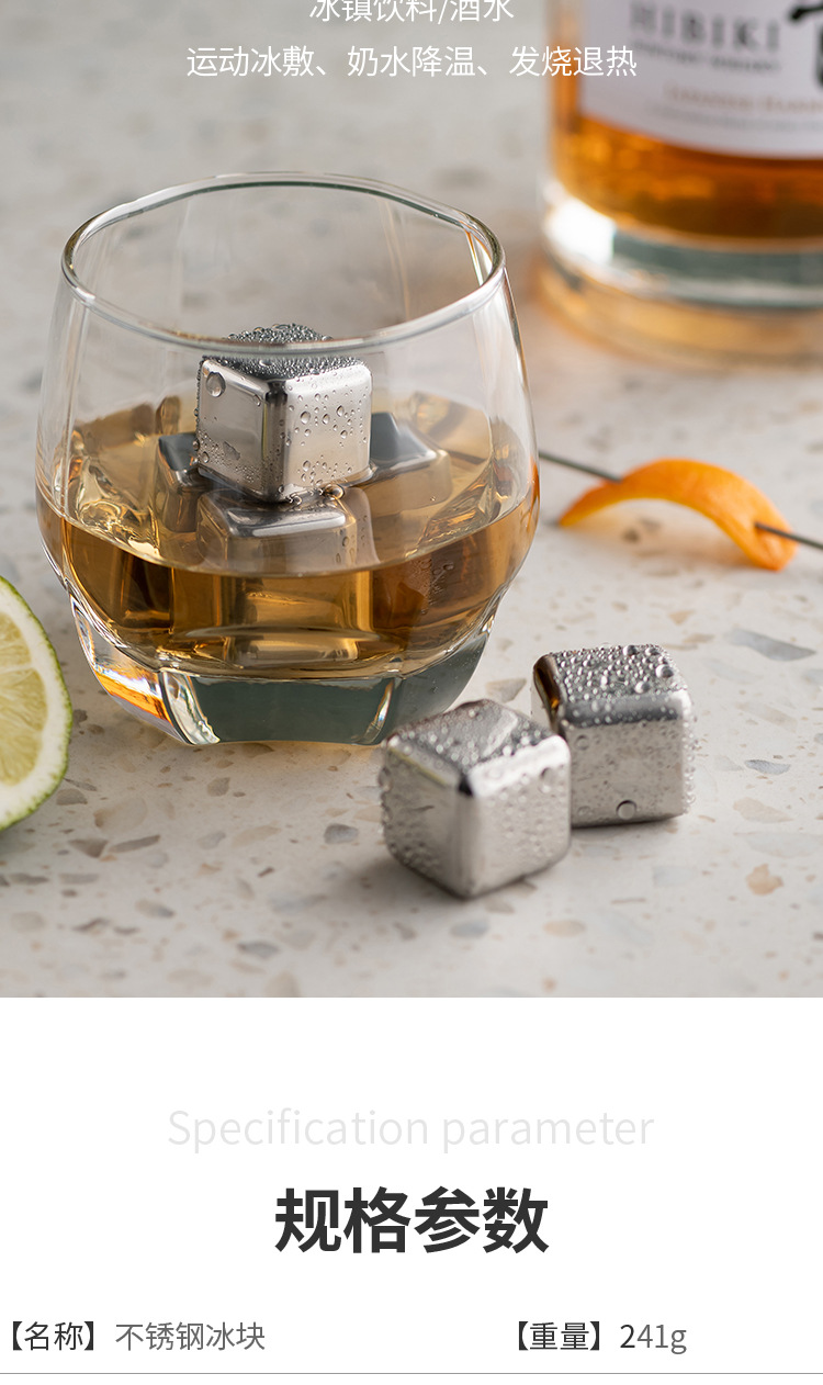 SelfDesigned 304 Stainless Steel Ice Cube Box Recyclable QuickFrozen Chilled Drinks Drinks Whisky Stone QuickFrozen Ball SelfDesigned 304 Stainless Steel Ice Cube Box Recyclable QuickFrozen Chilled Drinks Drinks Whisky Stone QuickFrozen Ball