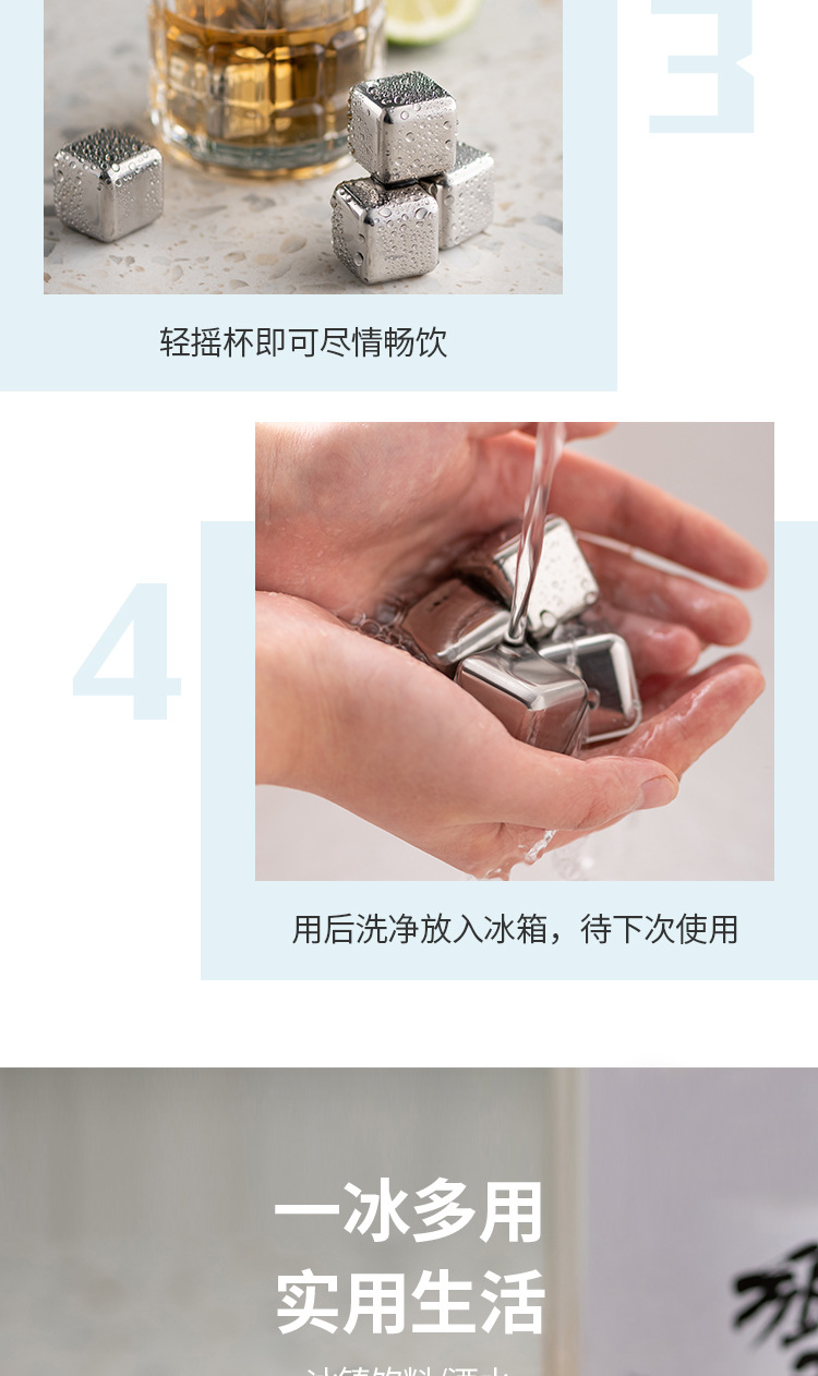 SelfDesigned 304 Stainless Steel Ice Cube Box Recyclable QuickFrozen Chilled Drinks Drinks Whisky Stone QuickFrozen Ball SelfDesigned 304 Stainless Steel Ice Cube Box Recyclable QuickFrozen Chilled Drinks Drinks Whisky Stone QuickFrozen Ball