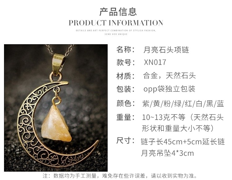 and America Cross Border Jewelry AliExpress Ornament Natural Stone Crystal Necklace Vintage Moon Alloy Sweater Chain