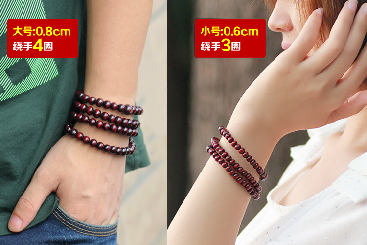 Imitation Purple Ebony 108 Beads Bracelet Wholesale Ebony Beads Buddhist Products Ebony Imitation Purple Ebony 108 Beads Bracelet Wholesale Ebony Beads Buddhist Products Ebony