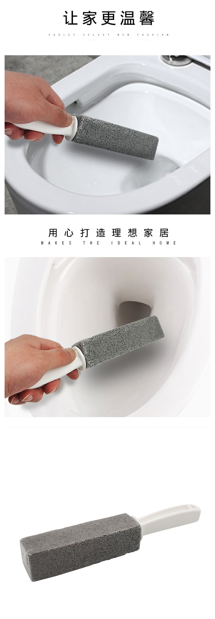 Toilet Brush Bathroom Cleaning Pumice Stone Toilet Cleaning Brush Sink Toilet Brush Gap Cleaning Rod Wholesale