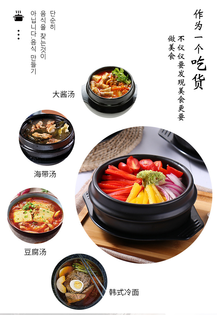 Household Restaurant Bibimbap Stone Pot Braised Chicken Rice Cooker Small Casserole Soybean Paste Stew Soup Clay Pot Pot